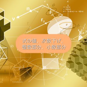 2019.10.07