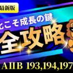 9_数学IIIα2026