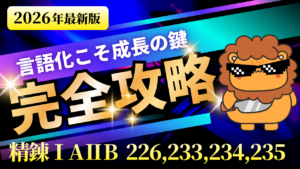 9_数学IIIα2026