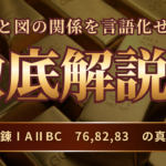 5_数学IIIβ2026