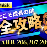 11_数学IIIα2026