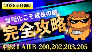 10_数学IIIα2026