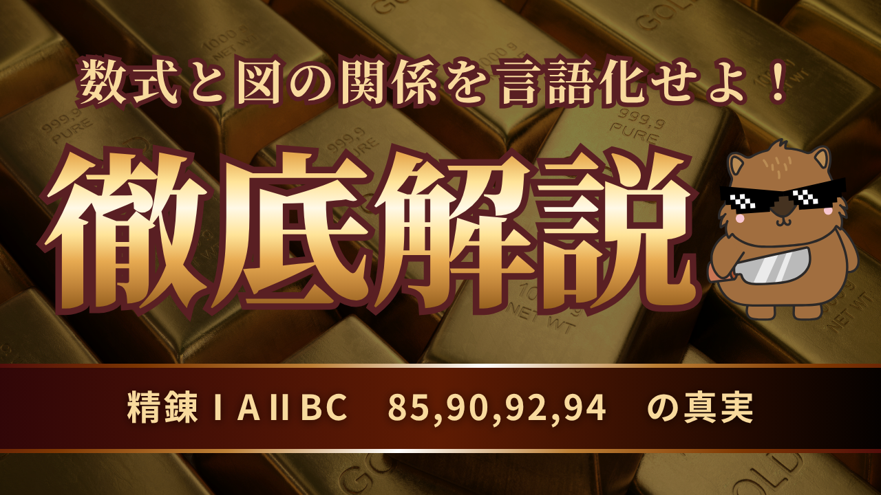 6_数学IIIβ2026
