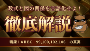 7_数学IIIβ2026