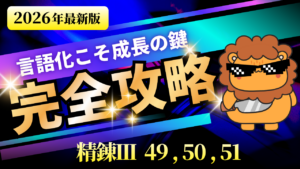 15_数学IIIα2026