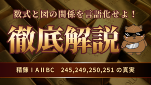 11_数学IIIβ2026