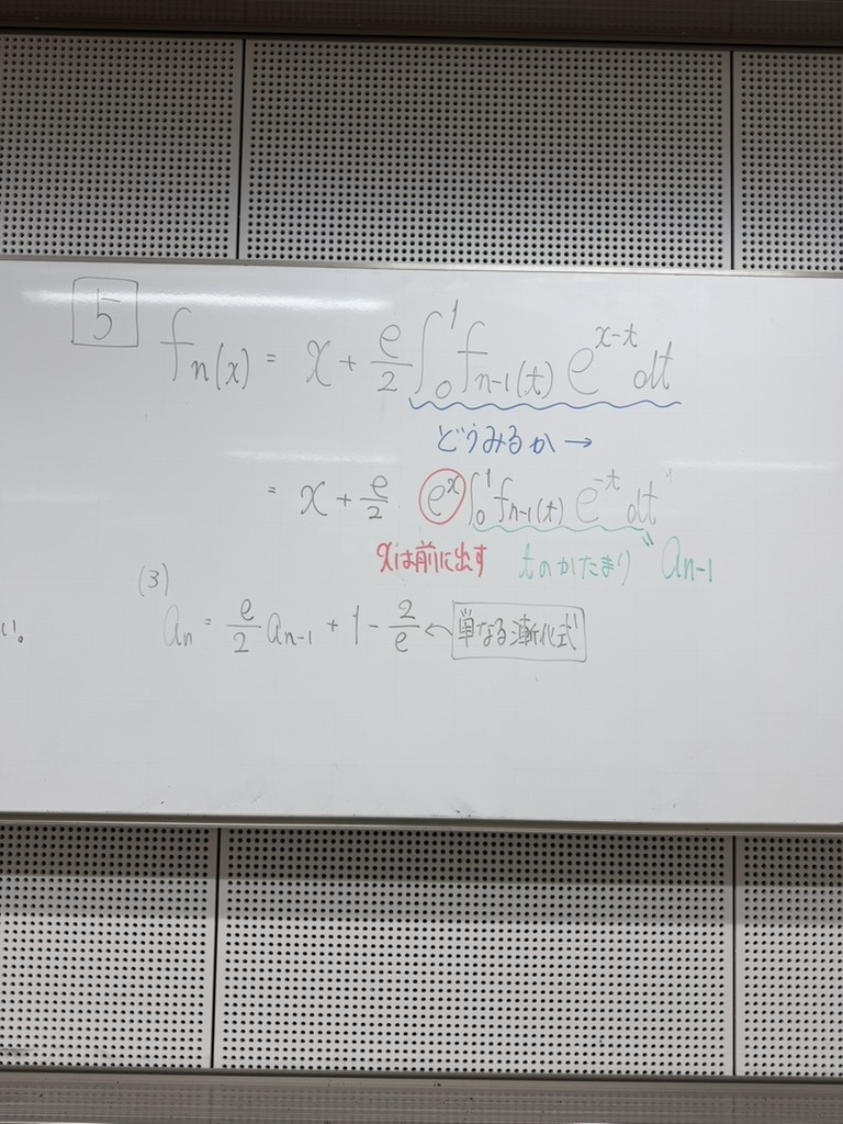 板書　【5】e^(x−t) をどう見るか／(3) 単なる漸化式に直す