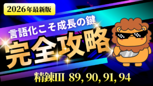 22_数学IIIα2026