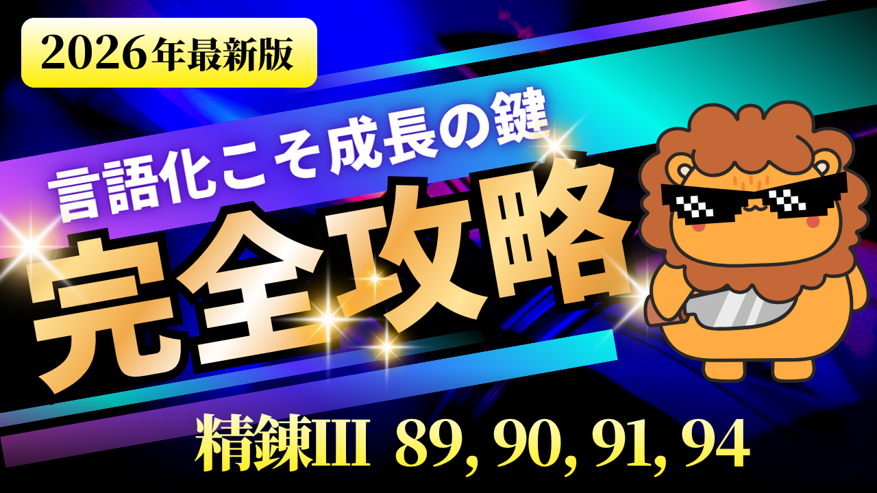 22_数学IIIα2026