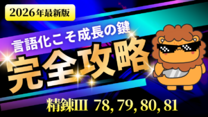 20_数学IIIα2026