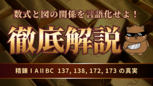 18_数学IIIβ2026