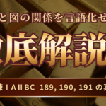 20_数学IIIβ2026