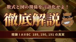 20_数学IIIβ2026